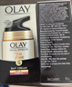 玉兰油（OLAY）七效多效修护面霜日霜50g*2支装 防晒保湿淡细纹生日礼物 实拍图