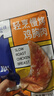 鲨鱼菲特 鸡胸肉即食100g*15袋  鸡胸肉减脂减肥餐低脂肪休闲零食 实拍图