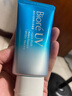 碧柔（Biore）水活防晒水感凝蜜/防晒霜50g SPF50+PA+++美白提亮隔离霜妆前乳 实拍图