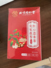 北京同仁堂红豆薏米茶芡实茯苓薏仁此品不是祛湿茶健脾养胃调理去体内湿气重 1盒160g40包体验装 实拍图