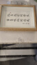 礼香馨学习很苦坚持很酷摆件学生摆台鼓励孩子书法字画书房励志装饰挂画 路虽远行则将至 8寸推荐 实拍图