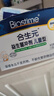 合生元（BIOSTIME）益生菌固体饮料奶味 添加益生元 奶味2g/条独立包装 益生菌固体饮料(奶味) 2g*48袋 实拍图