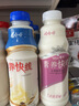 娃哈哈 营养快线经典原味 含乳饮料 500g*15瓶 整箱装 实拍图