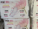 怡丽迷你日用卫生巾透气超薄带护翼180mm*20片【品牌直供 安心品质】 实拍图