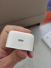Apple/苹果【新品】40W USB-C充电器 type-c充电器苹果手机充电器手机快充头 苹果17手机充电器 实拍图