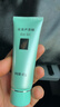 完美保湿乳液面霜晒后修护紧致滋养皮肤粗糙祛痘温和无刺激芦荟胶40g 实拍图