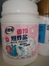 老管家香氛爆炸盐1000g 彩漂粉漂白剂儿童衣物去渍剂去污去黄增艳增白 实拍图