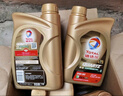 道达尔能源快驰9000 全合成机油润滑油 5W30 SP/GF-6A级 1L 汽车用品 实拍图