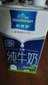 欧德堡（Oldenburger）东方PRO™3.8g原生蛋白 全脂纯牛奶1L*6盒 实拍图