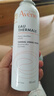 雅漾（Avene）舒泉调理喷雾150ML 定妆补水保湿 爽肤水化妆水 护肤中喷618礼物 实拍图