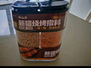 云山半&京觅 四合一新疆烧烤撒料95g 香辣五香烧烤调料孜然粉辣椒组合 实拍图