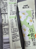 香飘飘只此轻茉牛乳茶奶茶粉冷热双泡独立速溶便携袋装冲饮早餐22g*8条 实拍图