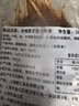 游牧御品安格斯牛肉串约20串 下酒菜配餐 炸串烤串牙签肉 烧烤食材烤肉 实拍图