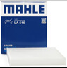 马勒（MAHLE）高风量空调滤芯滤清LA516(适用6代7代凯美瑞卡罗拉雷凌RAV4汉兰达 实拍图