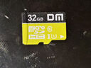 DM大迈 32GB TF（MicroSD）存储卡 黄卡 C10 手机行车记录仪监控摄像头专用高速内存卡 实拍图
