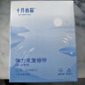 十月结晶婴儿护脐带(8条）护肚围新生儿0-6个月一次性宝宝肚脐带 实拍图