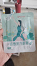 超亚健康联名眼罩蒸汽热敷无香型睡眠遮光睡觉缓解眼疲劳眼部护理50片 实拍图