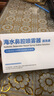 朔茂（sonmol）洗鼻器 儿童电动喷雾生理海盐水雾化鼻炎鼻腔冲洗器 MFNI-06EA/EB 实拍图