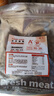 京七鲜肉猫粮无谷成猫幼猫全阶段通用型猫咪猫食品90%高肉益生菌配方 【升级版含20%冻干】四拼猫粮 1斤（500g试吃装） 实拍图