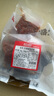 恒都 秘制拌肉250g*4 生鲜牛肉 齐齐哈尔烤肉风味 烧烤食材 实拍图