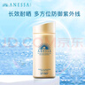 安热沙（Anessa）小金瓶防晒乳90ml*2双支装安耐晒防晒霜女士SPF50+ 实拍图
