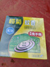 榄菊菊之语强力免拆蚊香14圈*3盒 便携家用驱蚊防蚊子免手拆盘香 实拍图