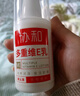 协和维e保湿水200ml润肤水爽肤水补水保湿滋润肌肤缓解干燥 实拍图