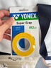 YONEX尤尼克斯手胶AC102C三条装羽毛球拍网球拍绑带手柄胶防滑吸汗手胶 AC102C 黄色 3条装【印尼产】 1盒3条装 实拍图