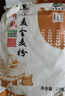 祁连裕农有机黑小麦全麦粉 石磨黑全麦面粉 含麦麸 黑麦粉杂粮粉5斤装 实拍图