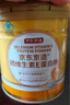 京东京造富硒乳清蛋白粉 维生素E进口奶源补充蛋白质中老年400g*2 实拍图