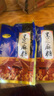 阿玛熊（AMAXIONG）黑芝麻糖400g独立包装手工特产糕点代餐早餐零食传统回忆地方特产 实拍图