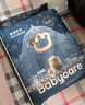 babycare皇室狮子王国弱酸纸尿裤新生儿NB68片(<5kg)婴儿尿不湿亲肤 实拍图