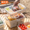 禧天龙pet保鲜盒手提便携水果盒大容量保鲜食品级户外露营野餐盒八分格 实拍图