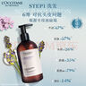 欧舒丹草本平衡洗护发礼盒套装(洗发水+护发素各500ml)洗发露蓬松清洁 实拍图