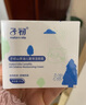 子初儿童润肤霜宝宝面霜秋冬润肤乳新生婴儿护肤擦脸滋润保湿补水50g 实拍图