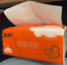 洁柔抽纸 棉柔感3层90抽*30包 小规格 立体压花 亲肤可湿水 整箱 实拍图