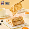 卡尔顿（Calleton）奶皮藜麦卷早餐糕点心面包办公室代餐休闲零食代餐送礼盒2000g 实拍图