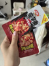 卫龙魔芋爽辣条小零食爆麻爆辣挑战辣素毛肚魔芋爽300g便携20小包  实拍图
