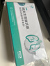 康华生物肺炎支原体抗原检测试剂盒肺炎流感居家自测儿童成人检测1人份 实拍图