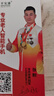 平安通智能手机 老年机 抖音微信拨打视频 纯净版无广告 GPS定位防走丢老年人手机5000毫安超长待机 黑色 实拍图
