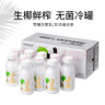 马小泰の零糖生椰乳零蔗糖鲜椰汁无糖椰乳椰奶245mL*10瓶整箱椰子汁 实拍图