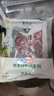 东来顺 内蒙古羔羊原切羊蝎子1.5斤 羊脊骨火锅烧烤 清真中华老字号 实拍图