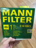 曼牌（MANNFILTER）空气滤清器空气滤芯C14130/1高尔夫速腾途安尚酷迈腾帕萨特甲壳虫 实拍图