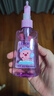 屈臣氏碧柔深层净透卸妆油150ml 新旧包装随机发 限量联名款 实拍图