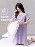 韩彩睡裙女夏季纯棉短袖薄款简约连衣裙家居裙 TA2211330 芋紫  XL  实拍图