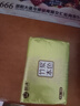 景沫抽纸原木餐巾纸整箱面巾纸 原生木浆卫生纸巾 14包 实拍图