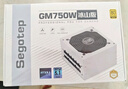 鑫谷（segotep）GM750W ATX3.1金牌全模组冰山版电源（12V-2X6支持5060Ti/5070Ti显卡/白色线材/台式电脑主机箱） 实拍图