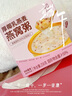 艾尚燕即食燕窝75g*15瓶 父亲节礼物礼品补品送长辈 孕妇营养品妈妈生日 实拍图