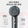 京东京造智能高速吹风机Air灰 5亿吹风机家用静音负离子大功率不伤发吹风机负离子高速电吹风筒生日礼物女 实拍图