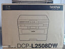 兄弟（brother）DCP-L2508DW激光家用办公打印机复印机扫描机一体机手机连接学生用双面无线有线2535dw升级款 实拍图